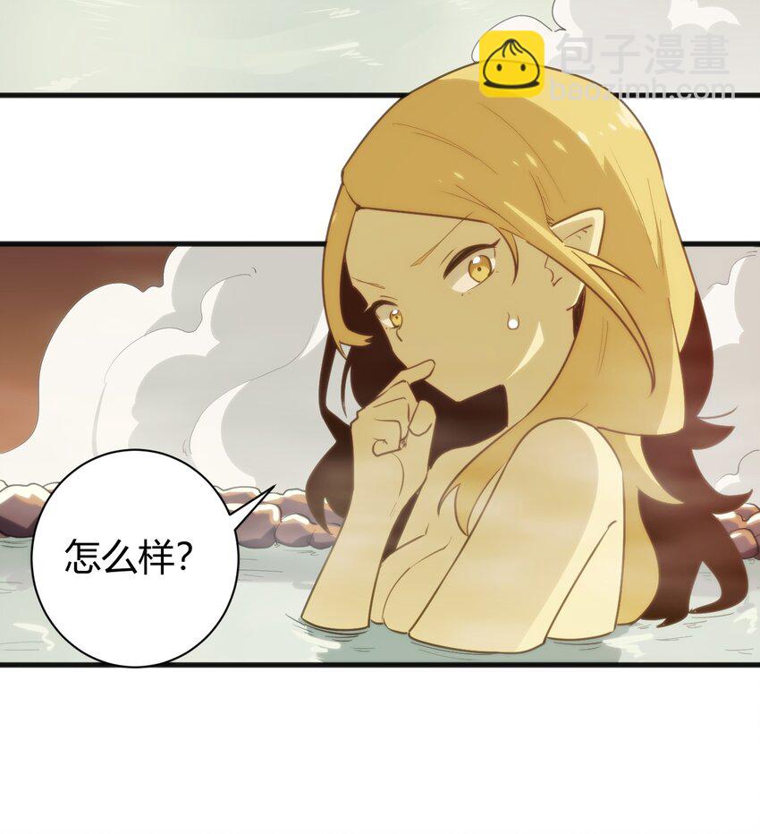 240 绝魂之物-第240话