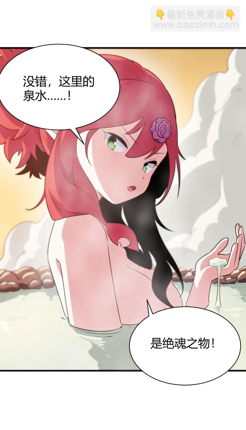 240 绝魂之物-第240话