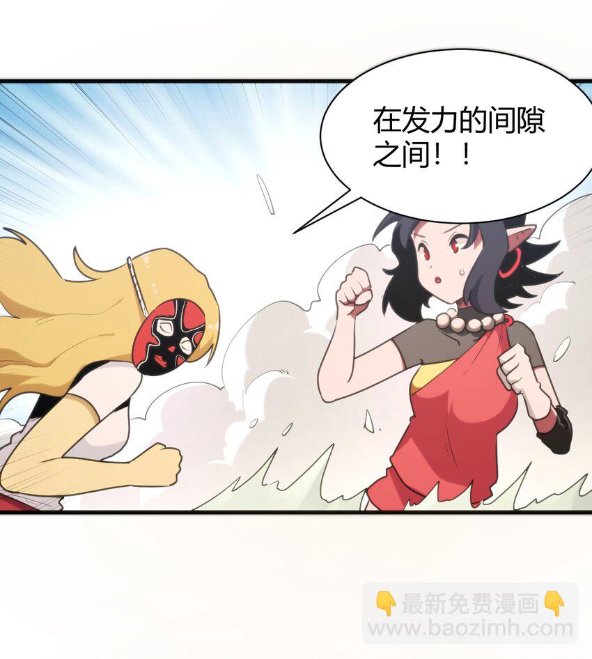 242 真正的武技-第242话