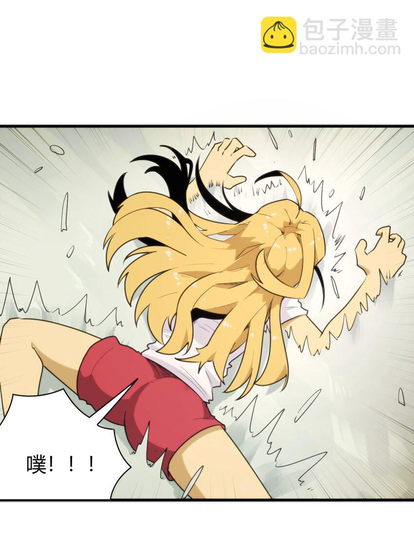 242 真正的武技-第242话