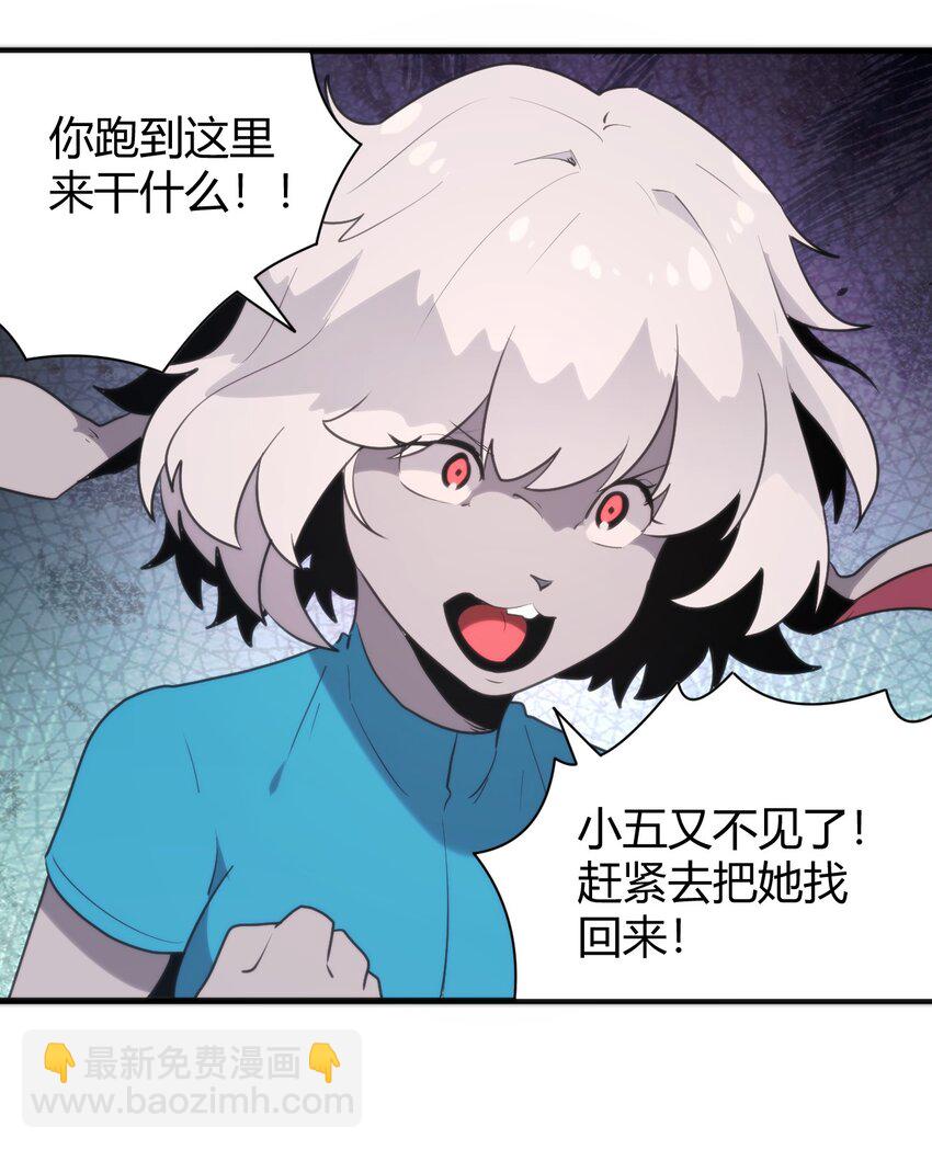 242 真正的武技-第242话