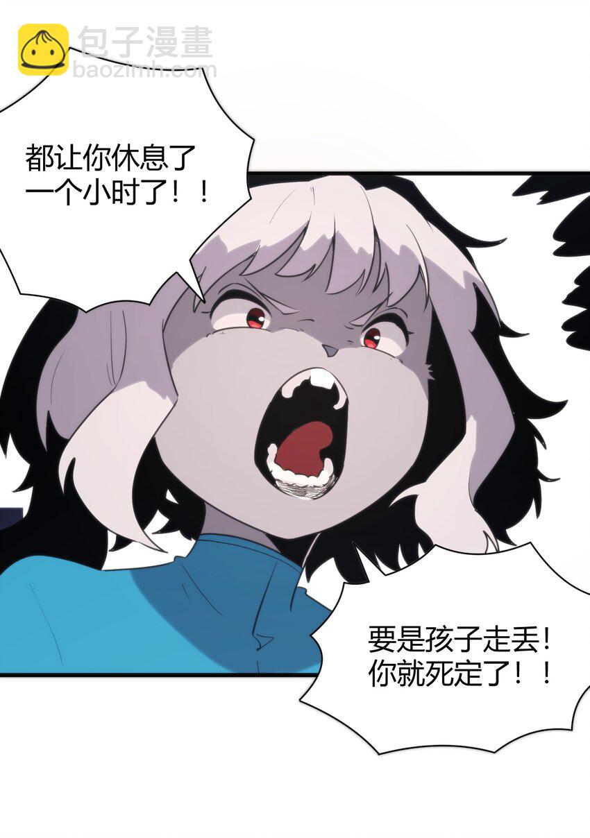 242 真正的武技-第242话