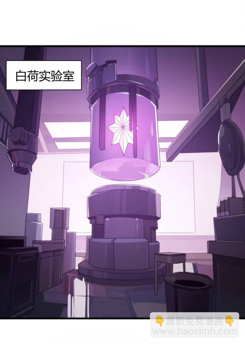 242 真正的武技-第242话