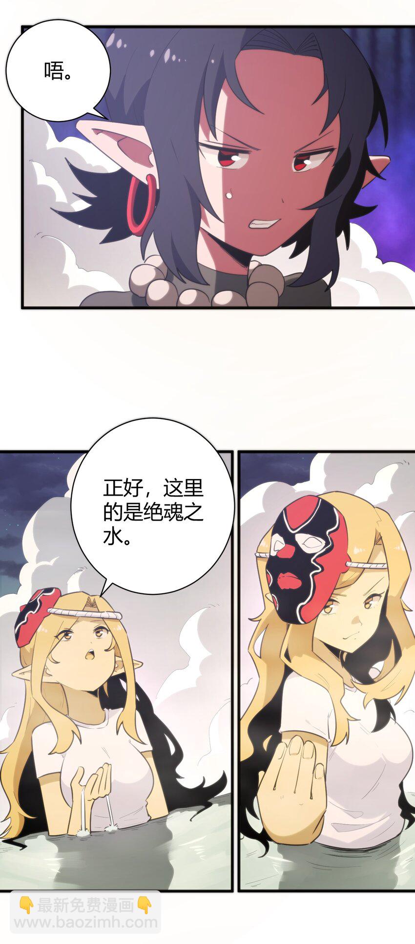 242 真正的武技-第242话