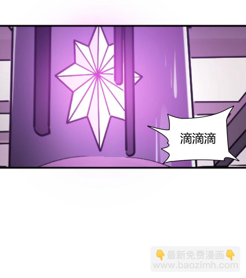 242 真正的武技-第242话