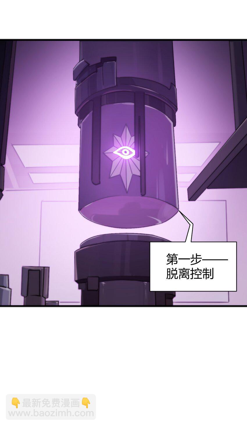 242 真正的武技-第242话