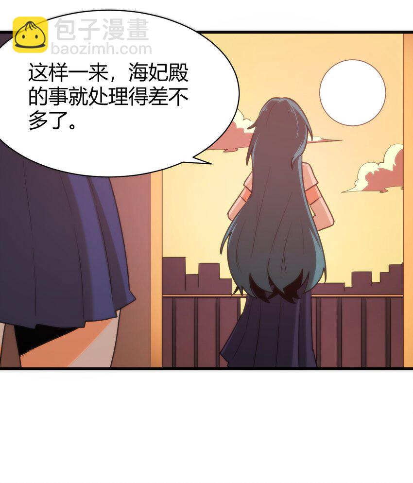 242 真正的武技-第242话