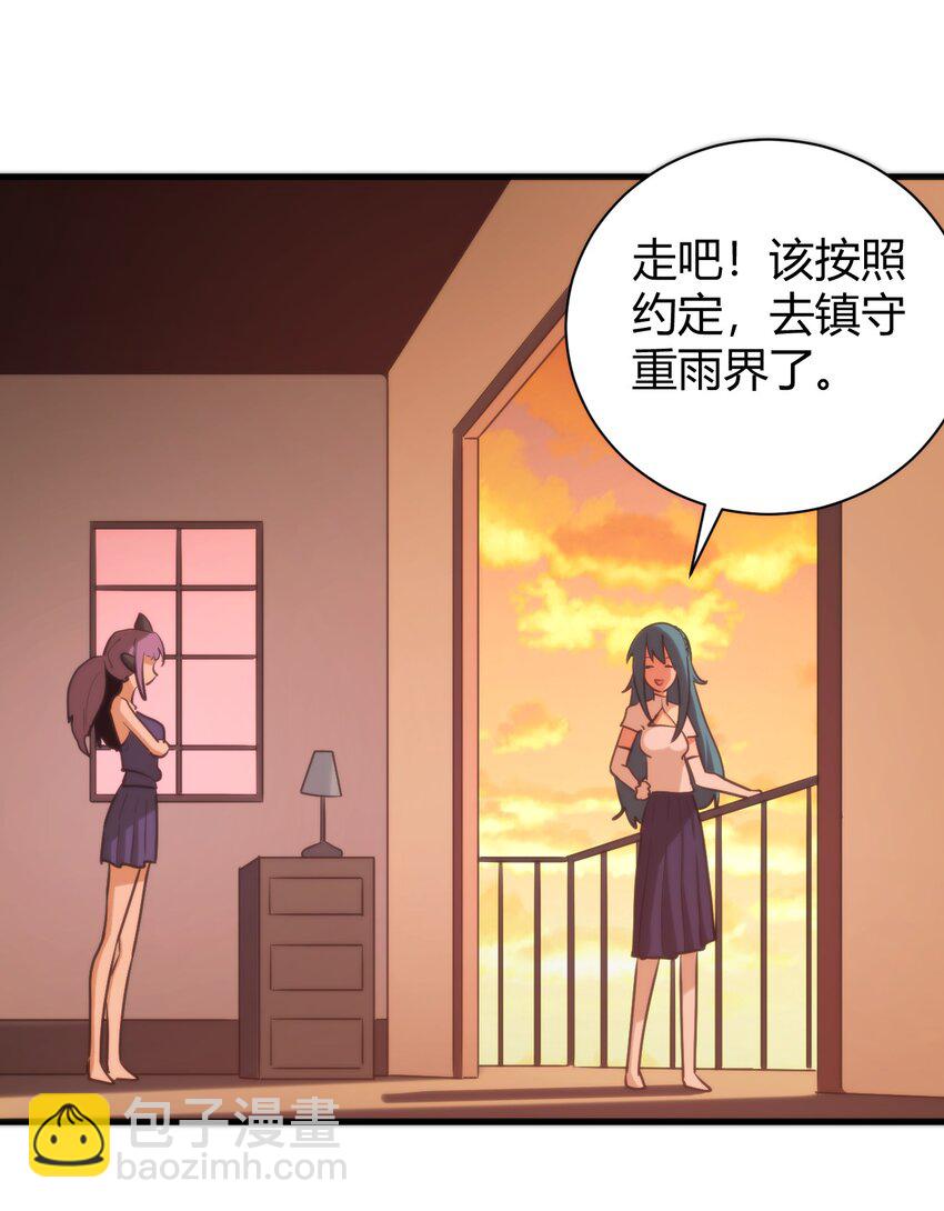 242 真正的武技-第242话