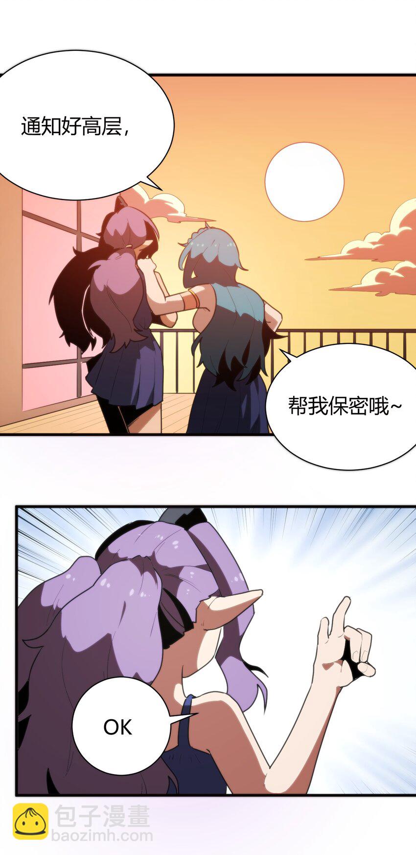 242 真正的武技-第242话
