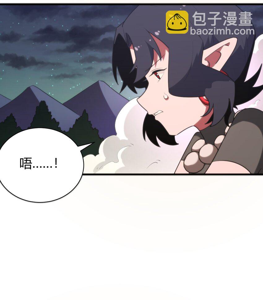 242 真正的武技-第242话