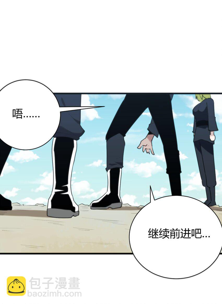 244 圣女大人的药-第244话