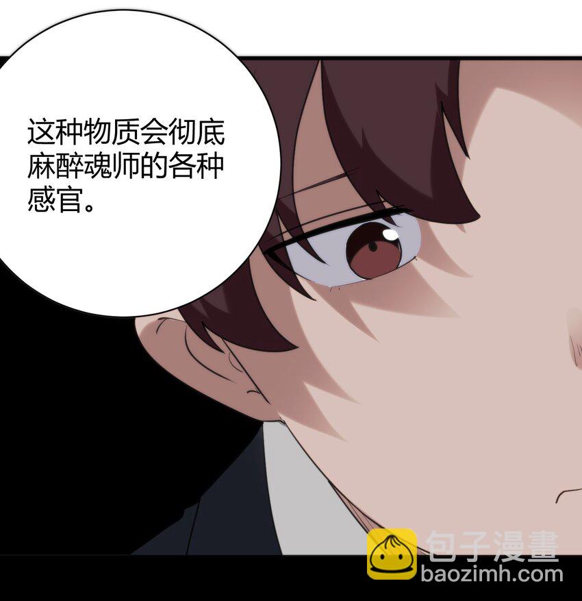 244 圣女大人的药-第244话