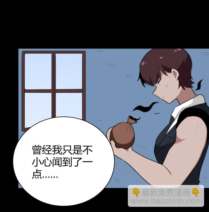 244 圣女大人的药-第244话