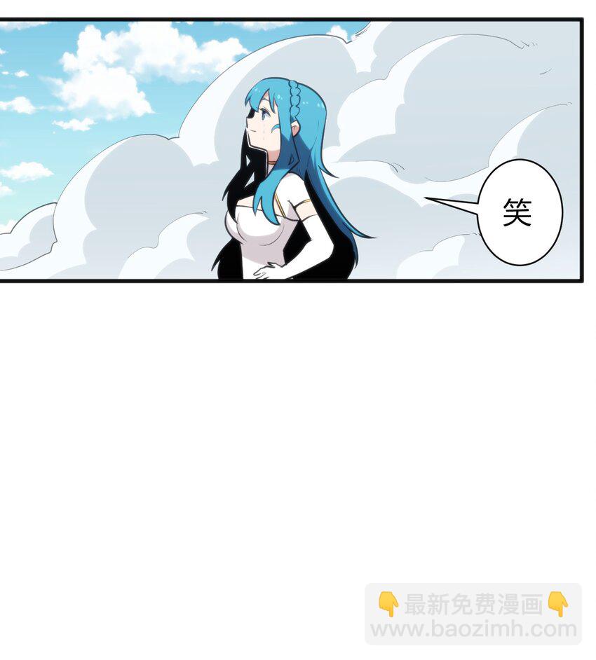 244 圣女大人的药-第244话