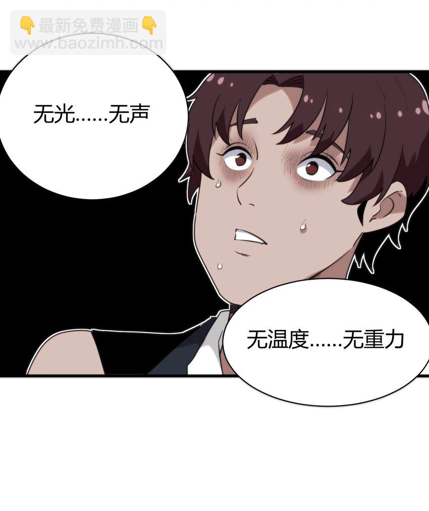 244 圣女大人的药-第244话