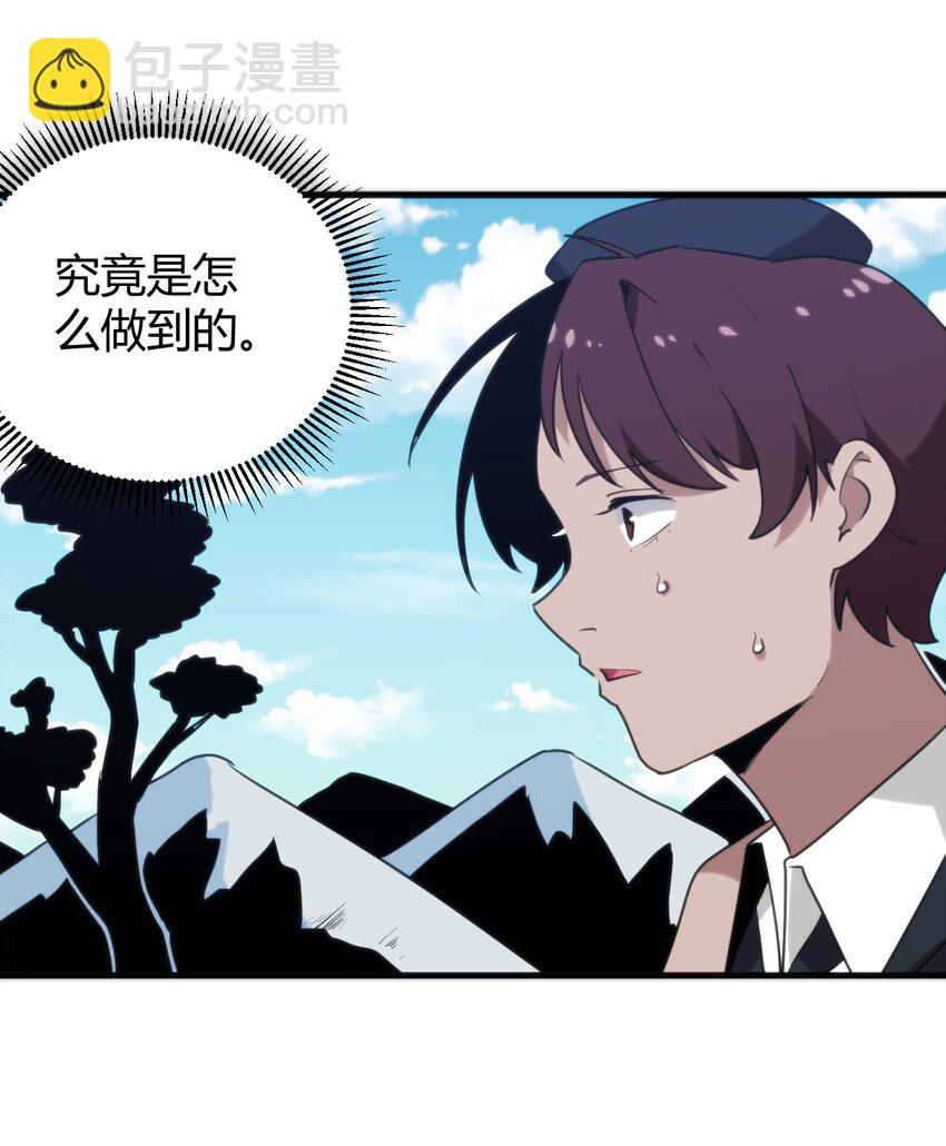 244 圣女大人的药-第244话