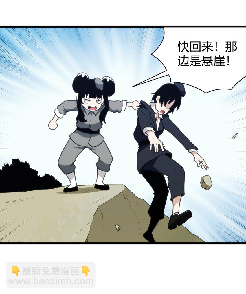 244 圣女大人的药-第244话