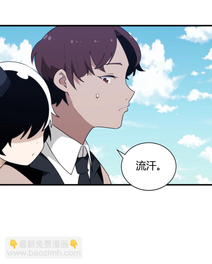 244 圣女大人的药-第244话