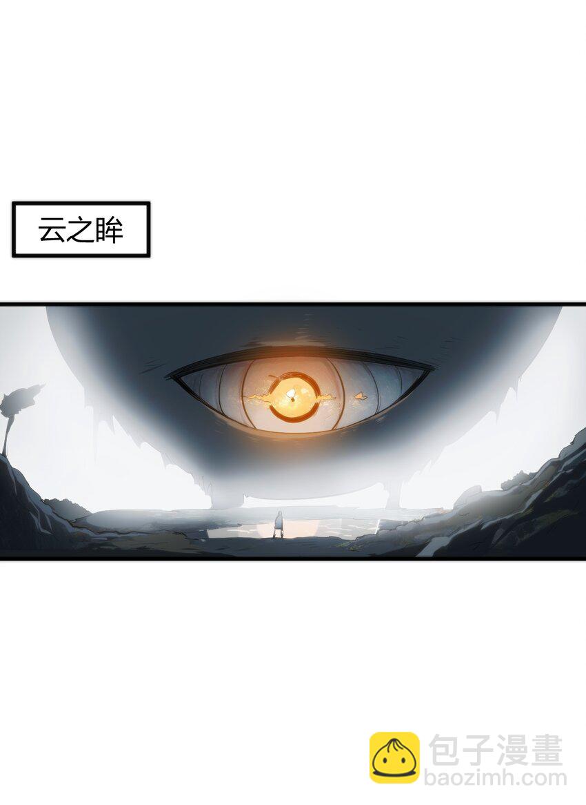 244 圣女大人的药-第244话