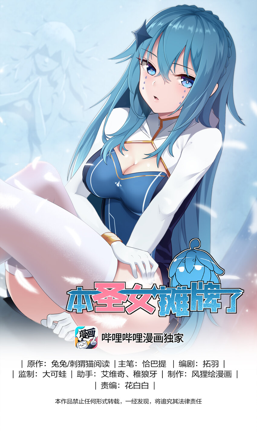 246 你的目的是什么-第246话
