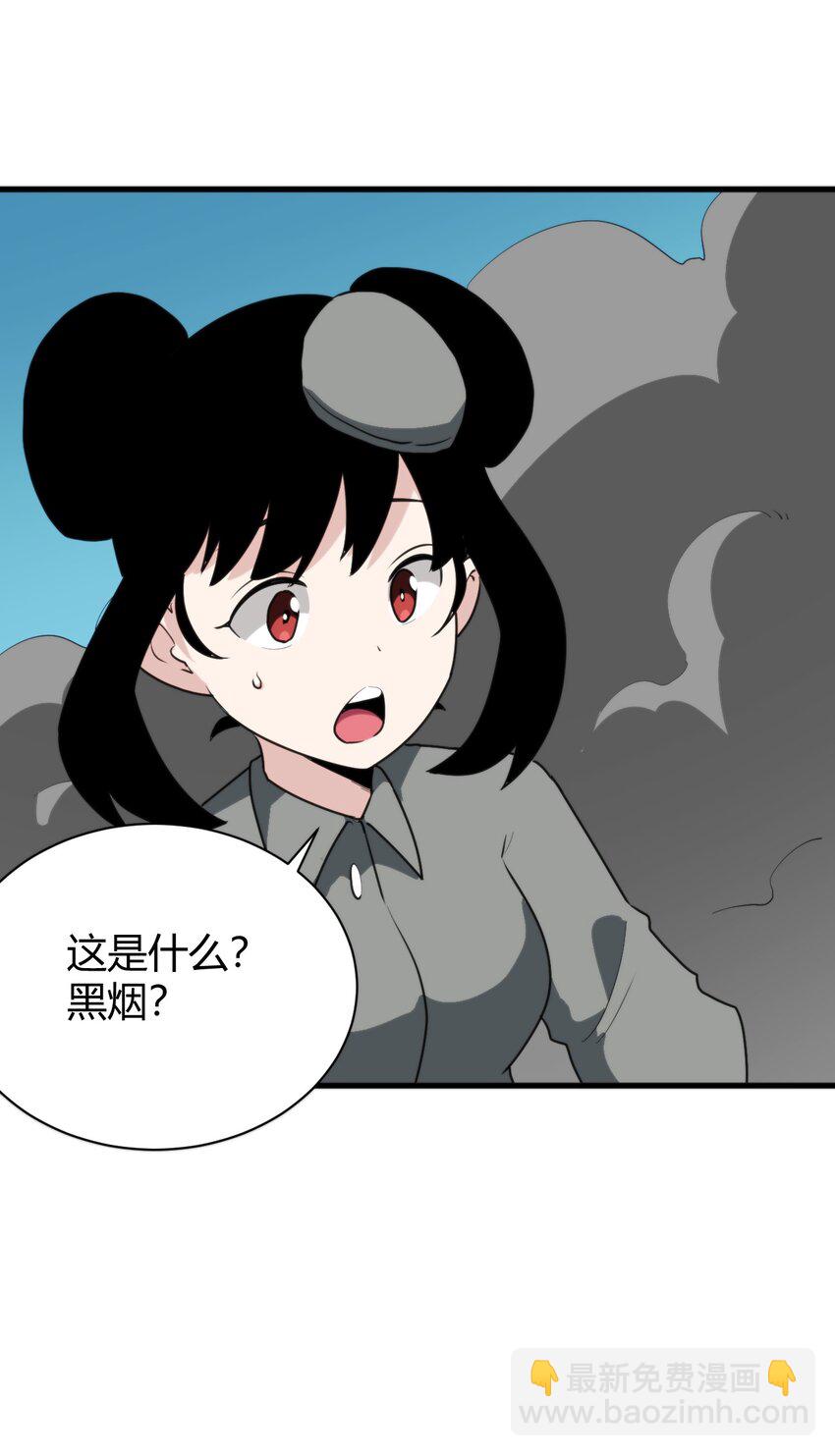 246 你的目的是什么-第246话