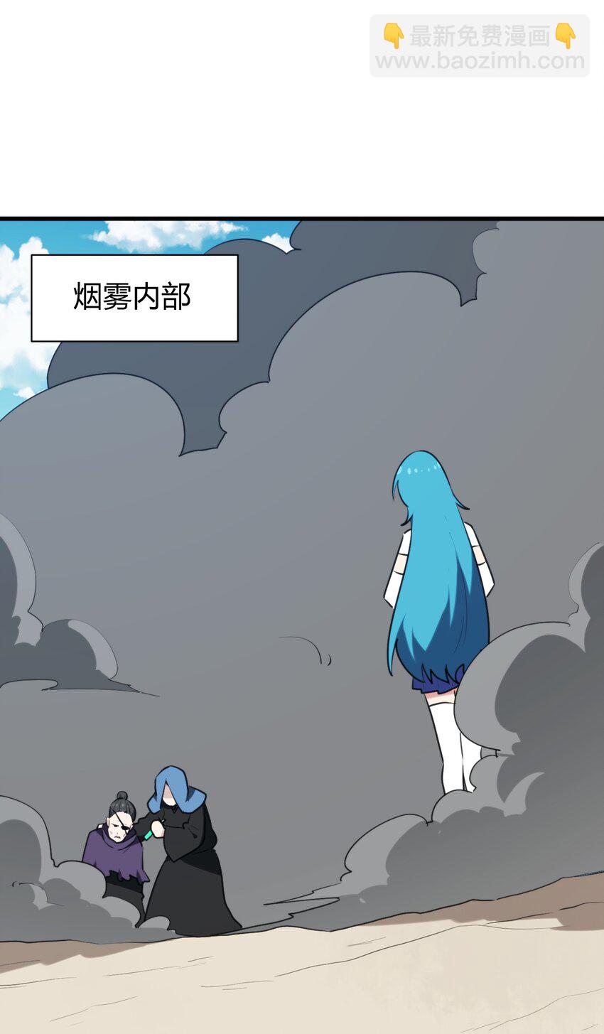 246 你的目的是什么-第246话