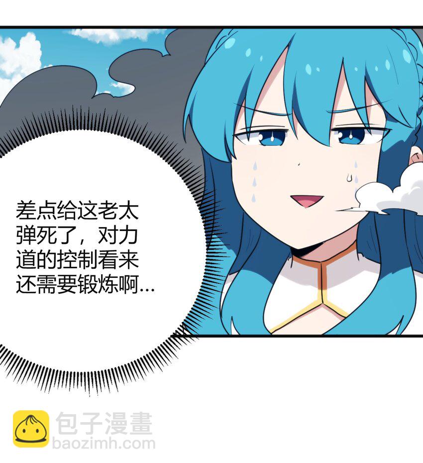 246 你的目的是什么-第246话