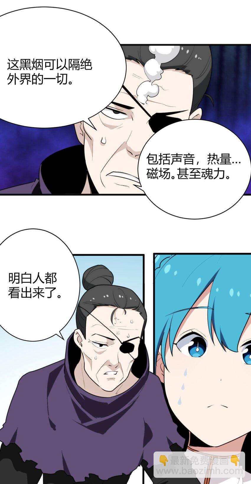 246 你的目的是什么-第246话