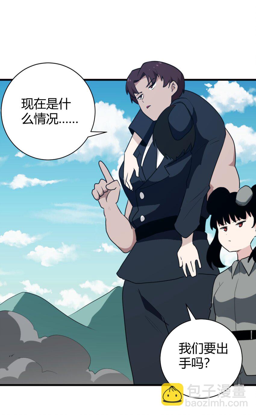 246 你的目的是什么-第246话