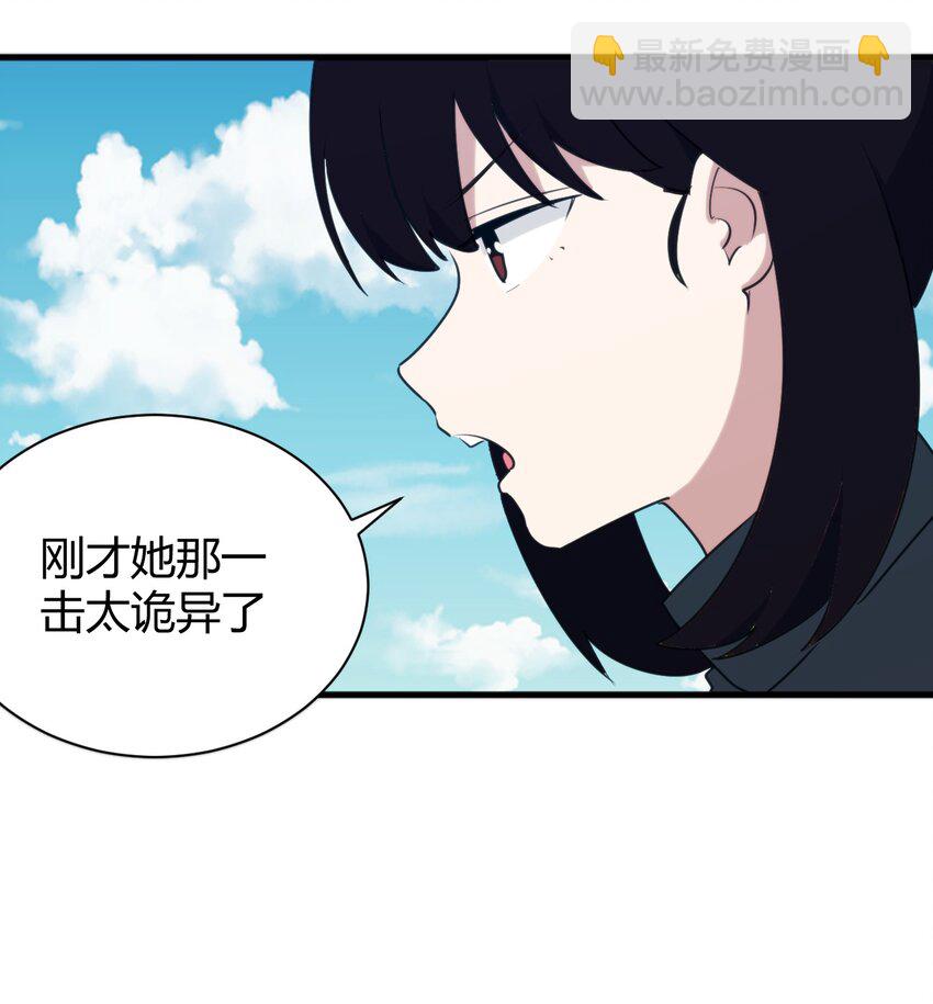 246 你的目的是什么-第246话