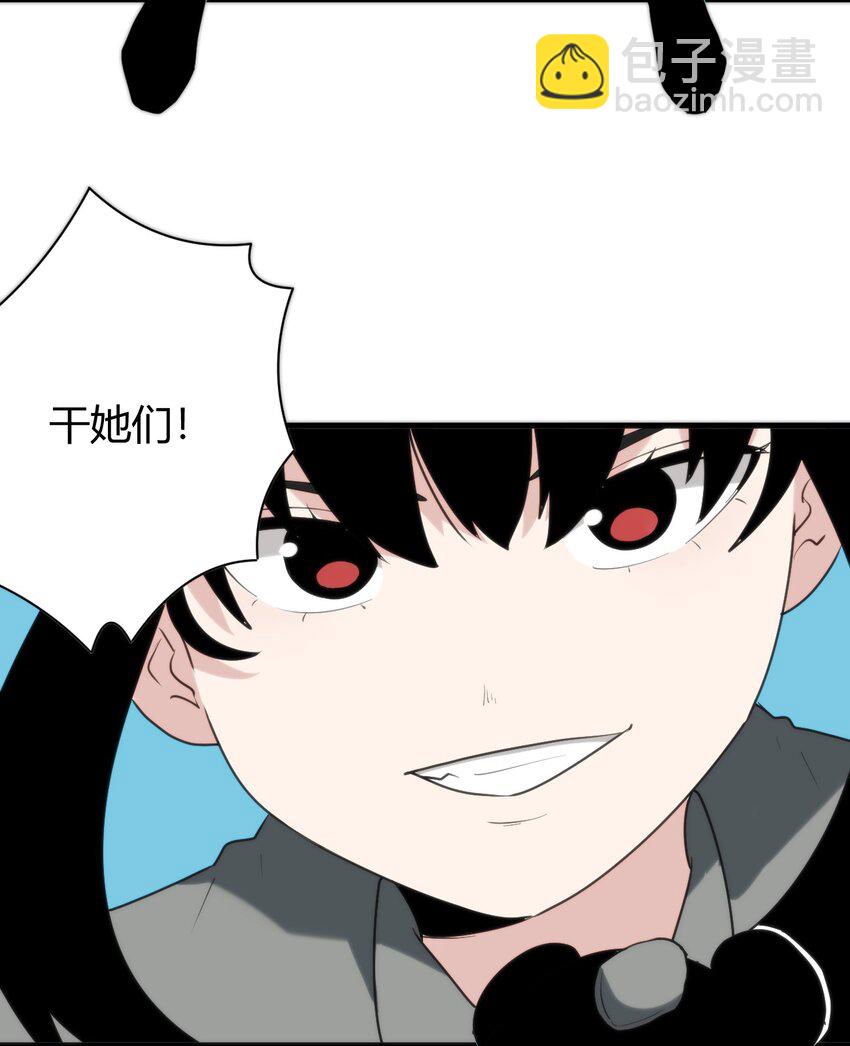 246 你的目的是什么-第246话