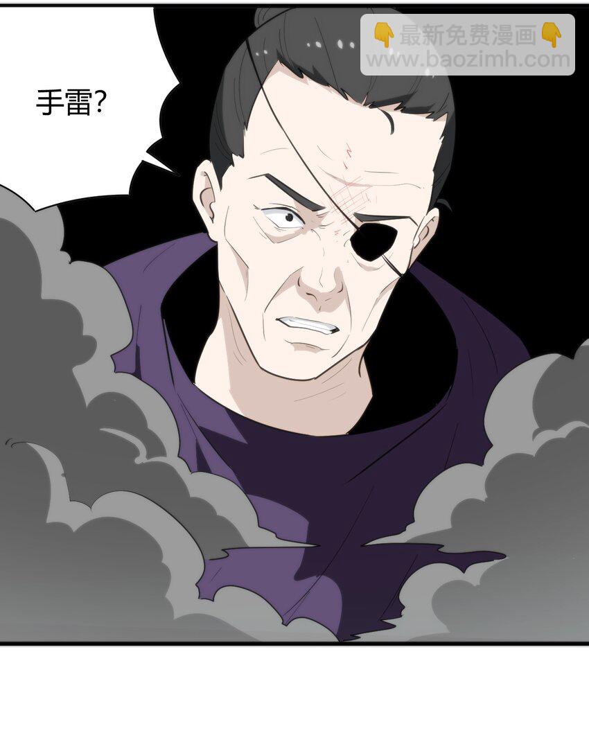 246 你的目的是什么-第246话