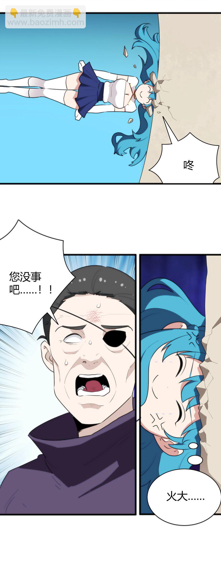 246 你的目的是什么-第246话