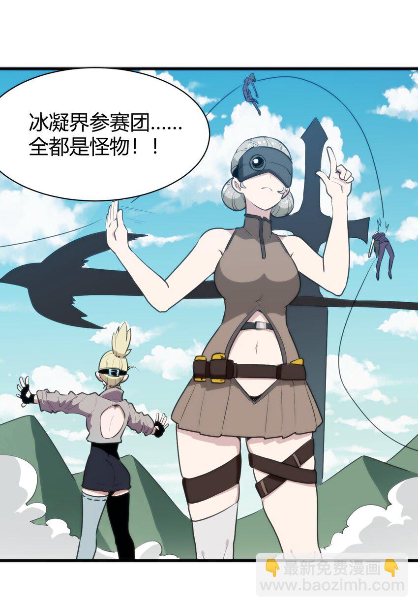 246 你的目的是什么-第246话