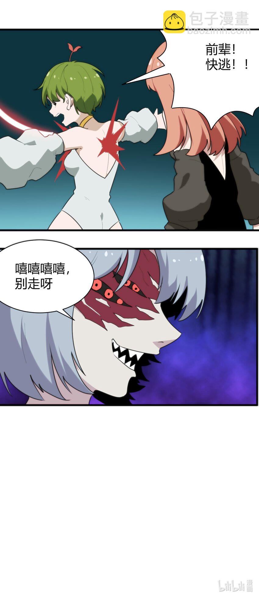 246 你的目的是什么-第246话