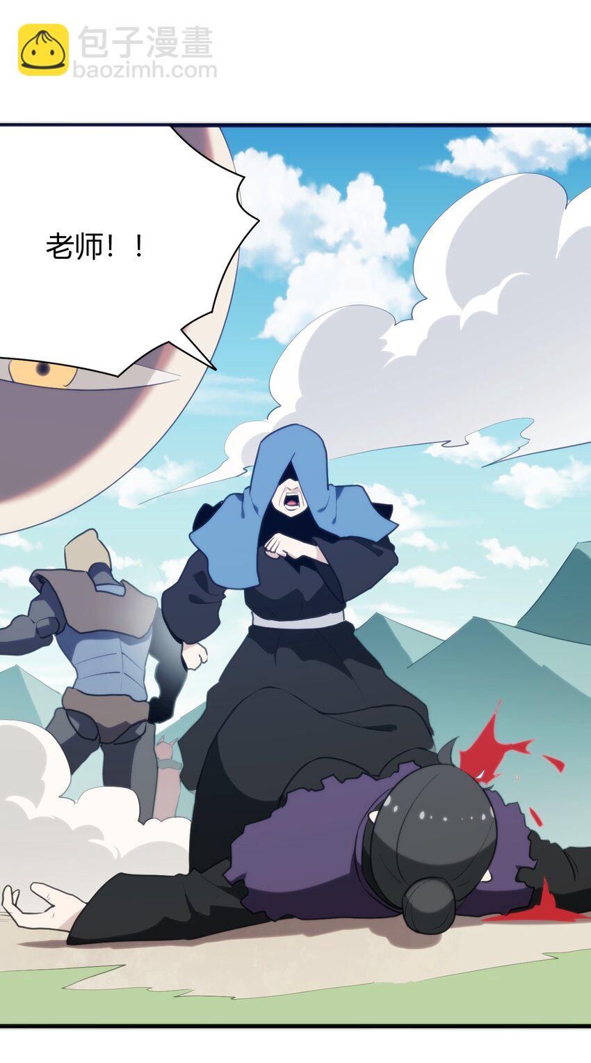 246 你的目的是什么-第246话