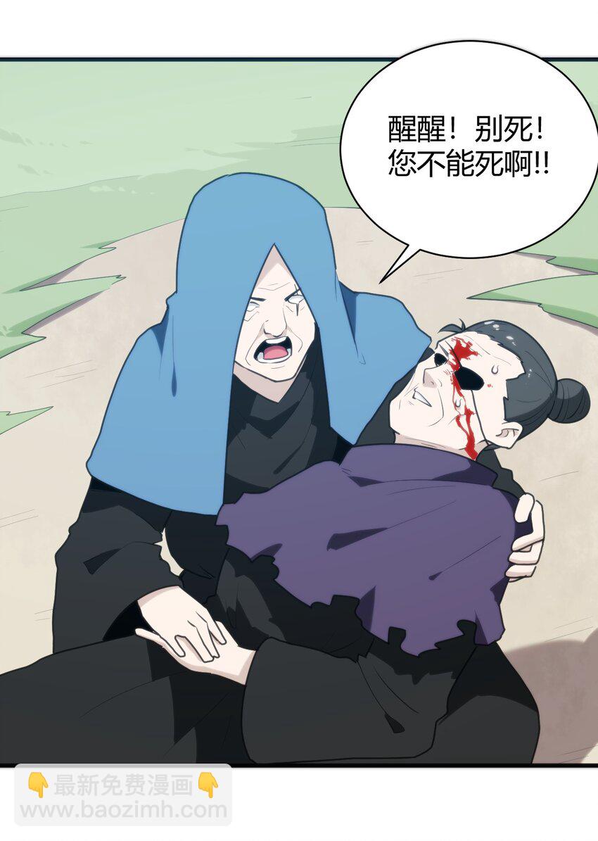 246 你的目的是什么-第246话