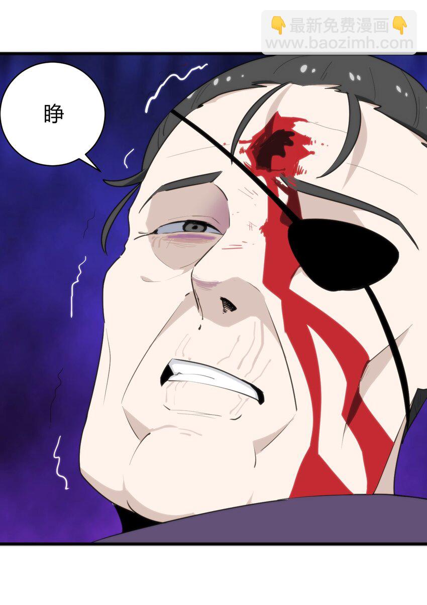 246 你的目的是什么-第246话