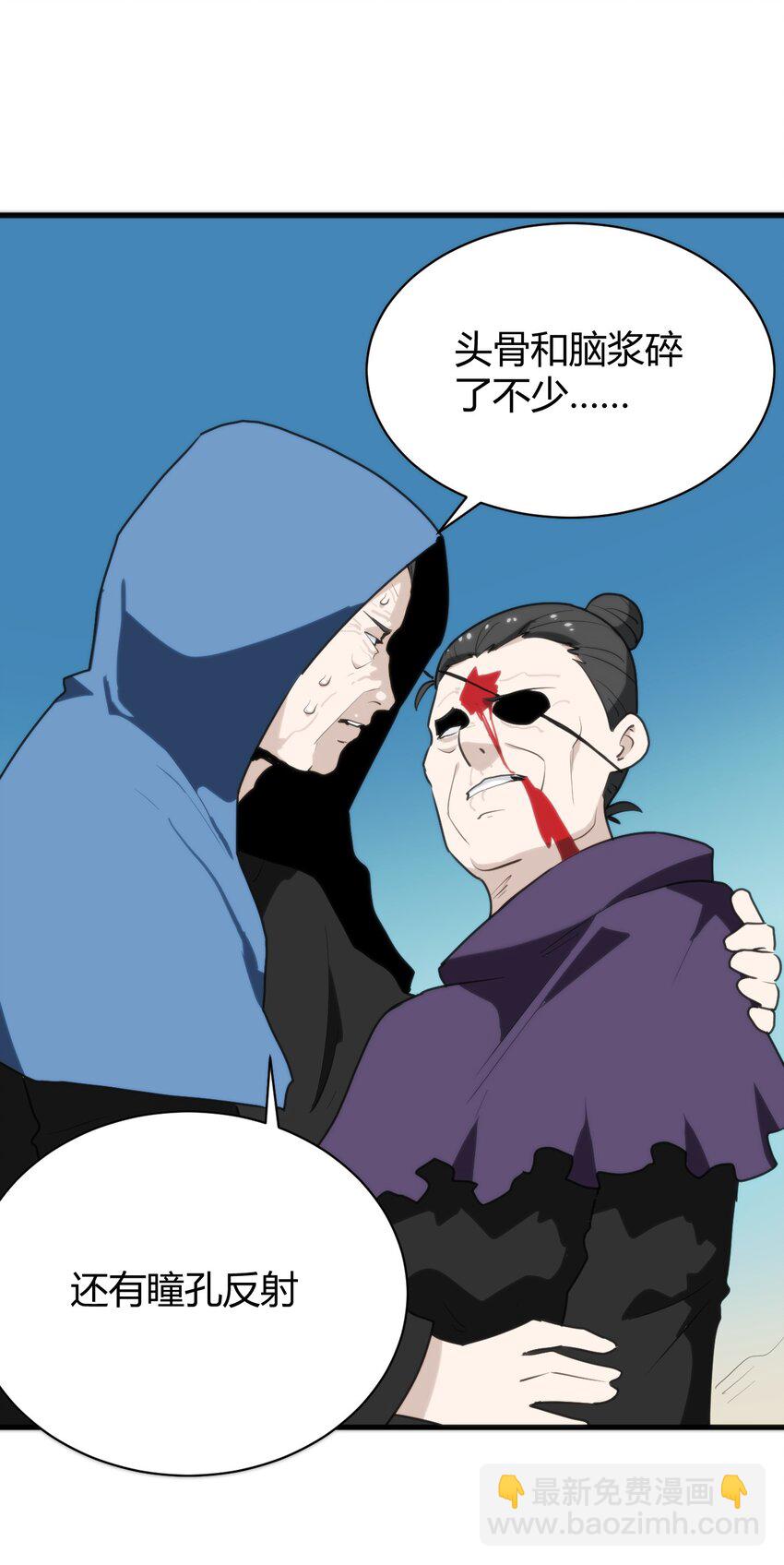 246 你的目的是什么-第246话