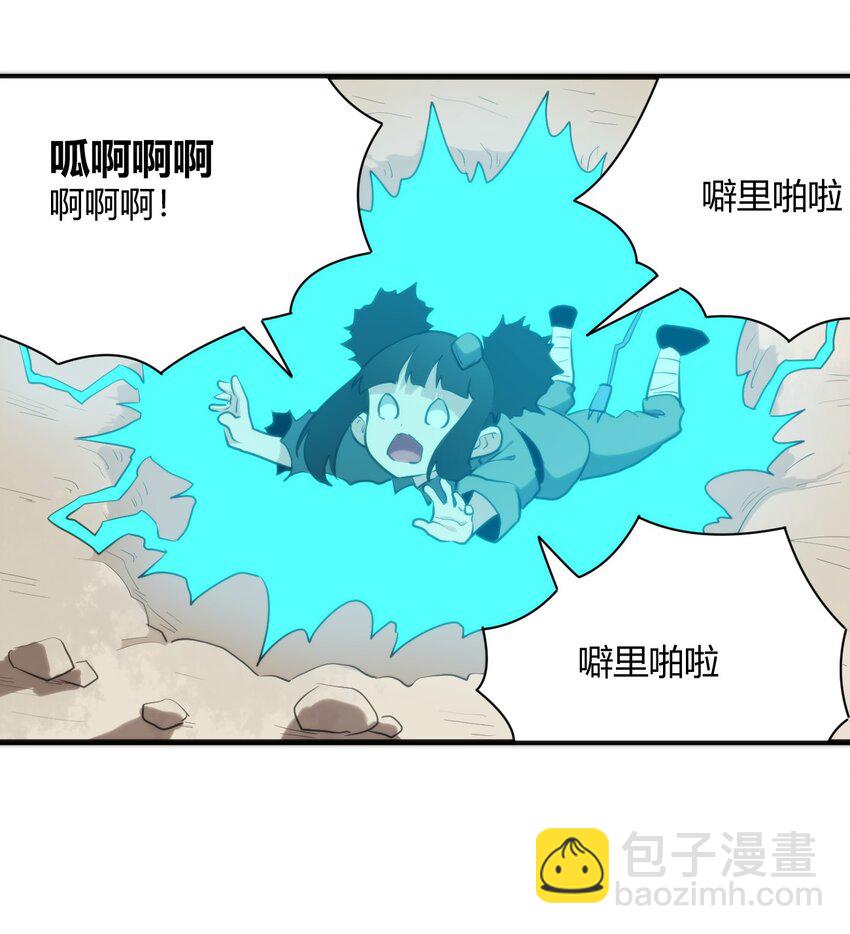 248 渣冰啊-第248话