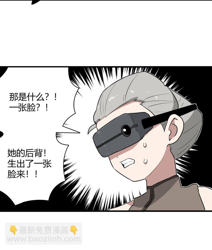 250 传奇之血-第250话
