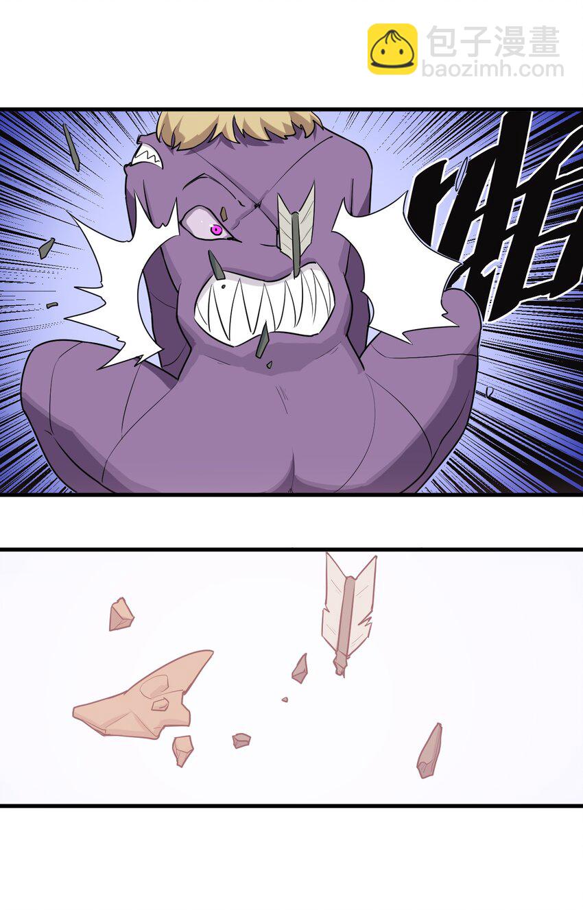 250 传奇之血-第250话