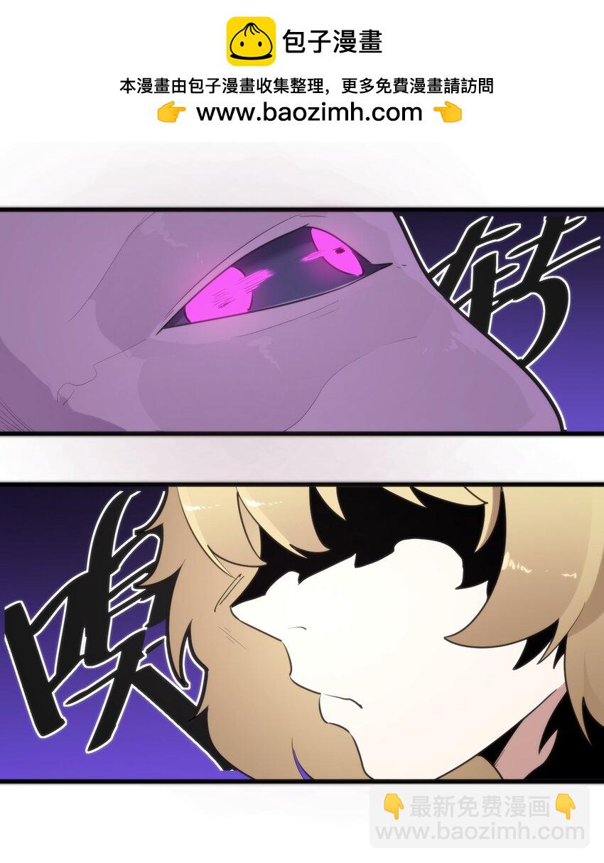 250 传奇之血-第250话
