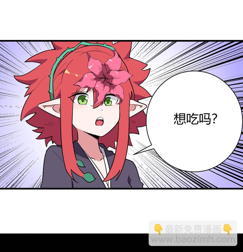 250 传奇之血-第250话
