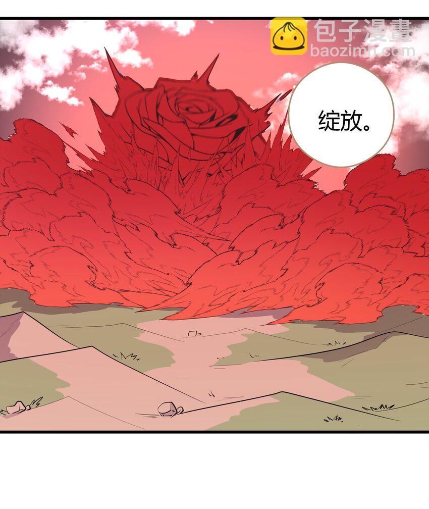 250 传奇之血-第250话