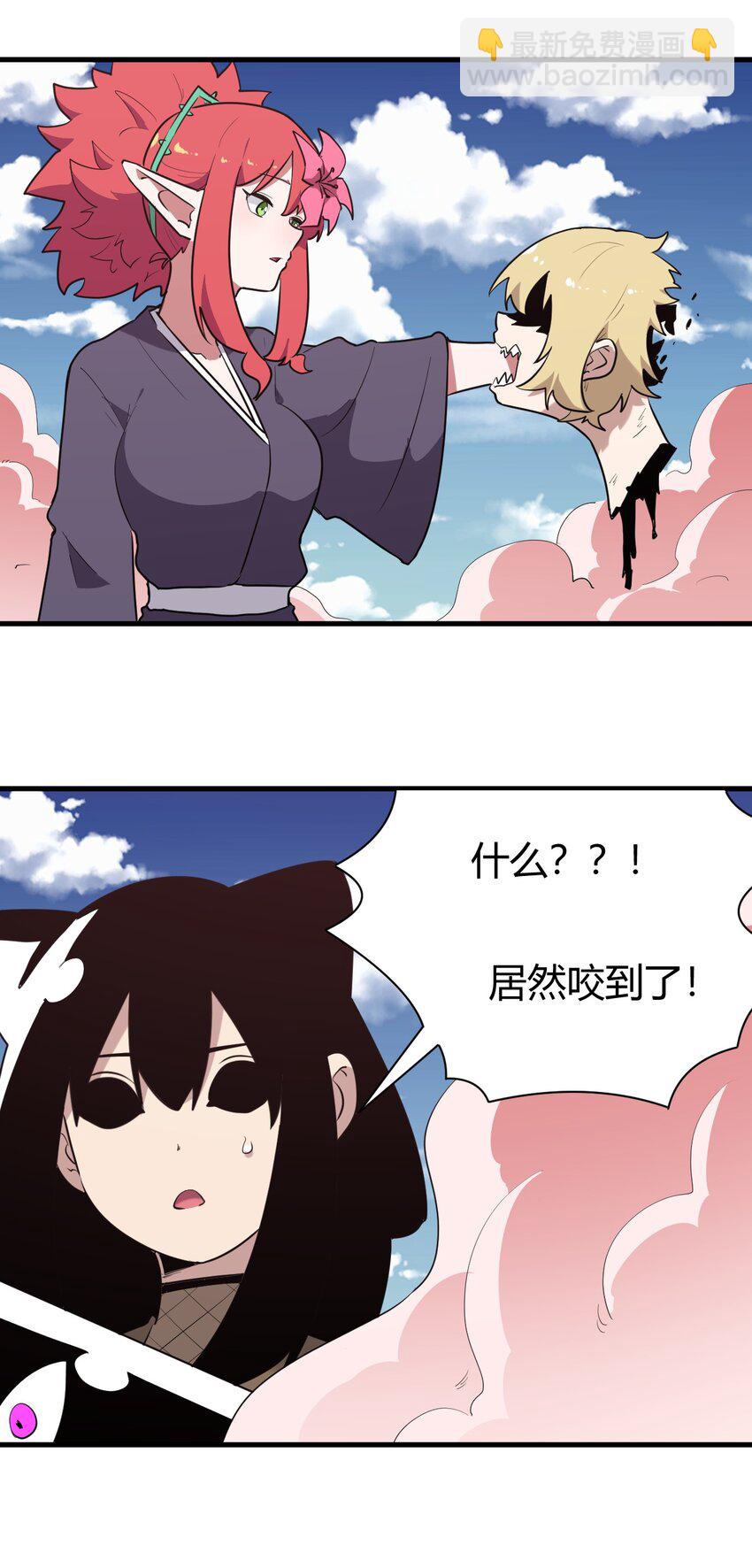 250 传奇之血-第250话