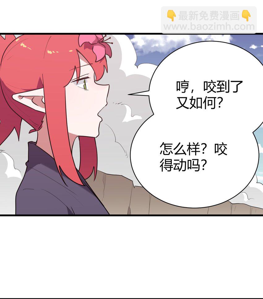 250 传奇之血-第250话