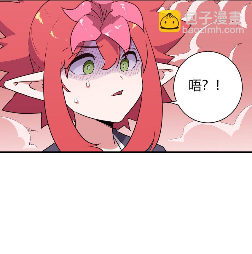 250 传奇之血-第250话