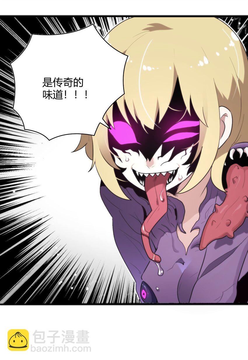 250 传奇之血-第250话