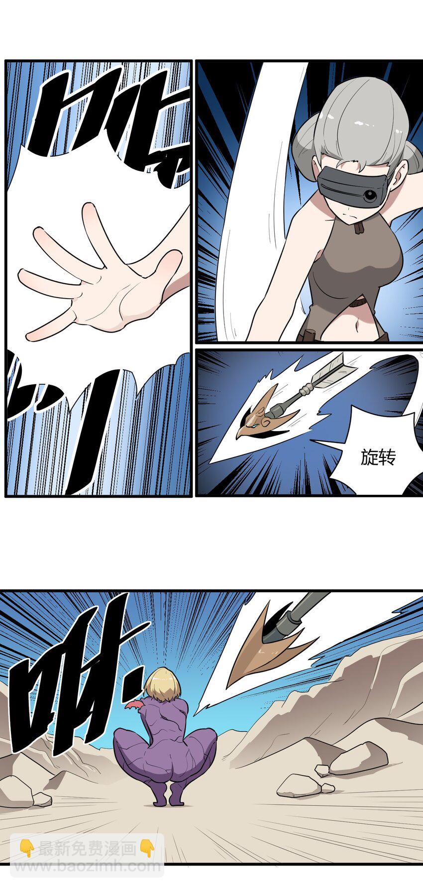 250 传奇之血-第250话